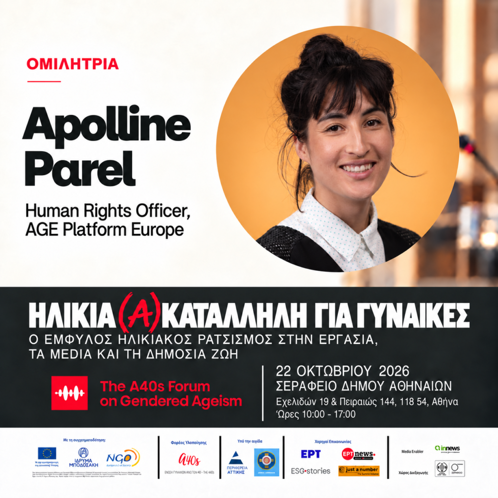 Apolline Parel