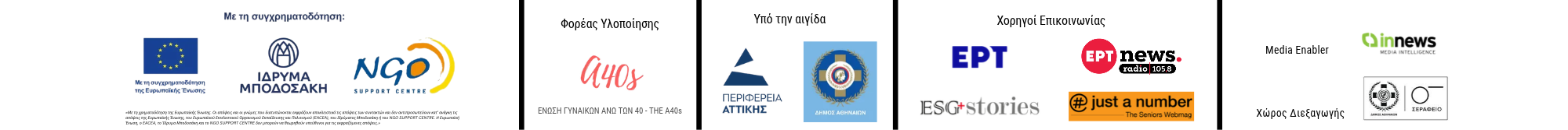 PLATO Logos FINAL ALL