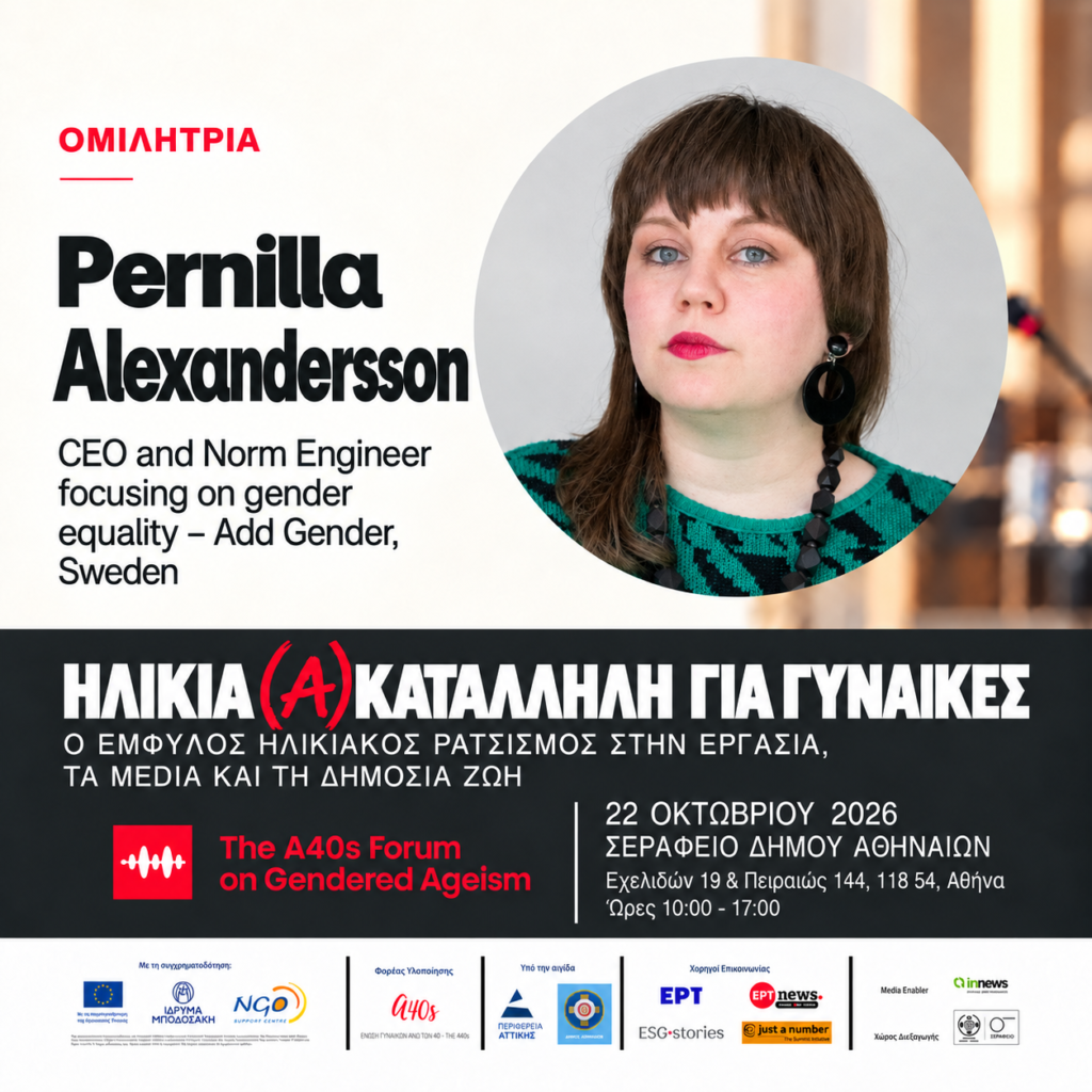 Pernilla Alexandersson