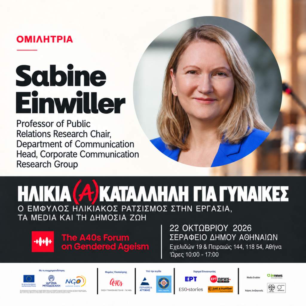 Sabine Einwiller
